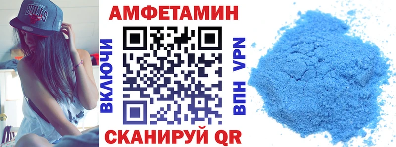 Amphetamine Розовый  Фёдоровский 