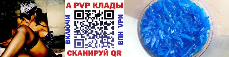 Alpha-PVP Crystall  Фёдоровский 