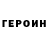 Amphetamine Розовый Denreechy