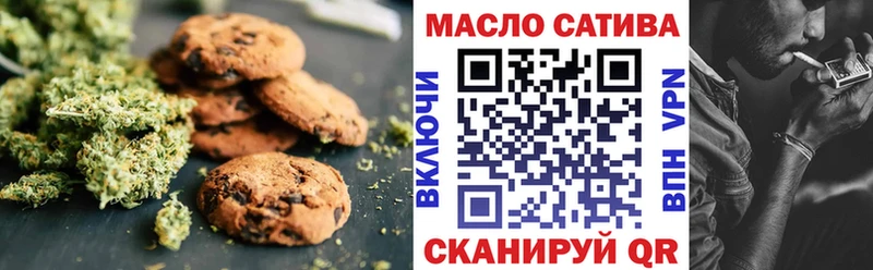 Cannafood конопля где купить наркоту Фёдоровский