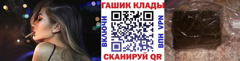 ГАШИШ Ice-O-Lator Фёдоровский