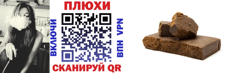 ГАШ hashish  Фёдоровский 