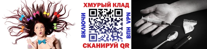 ГЕРОИН белый  где найти   Фёдоровский 