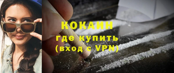 гашиш Осинники