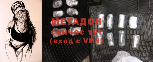гашиш Осинники