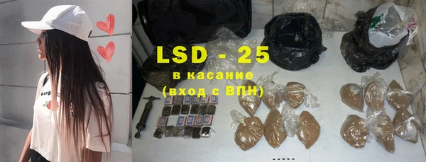 амф Осташков