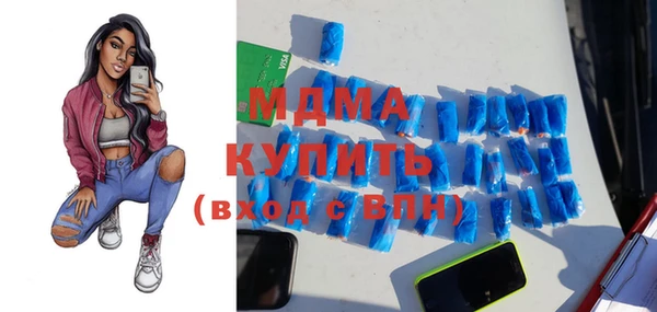 гашиш Осинники