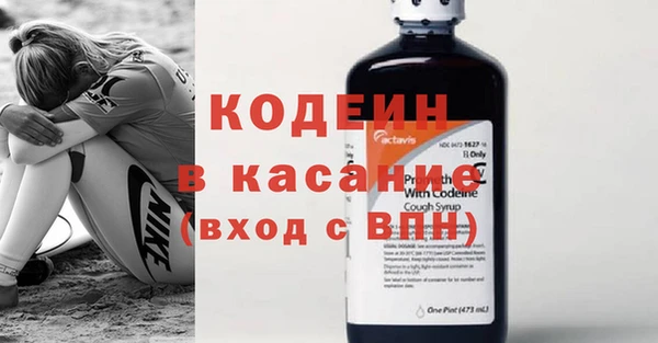 гашиш Осинники