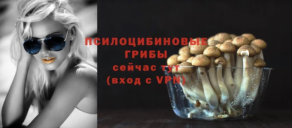 гашиш Осинники