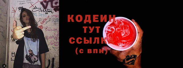 гашиш Осинники