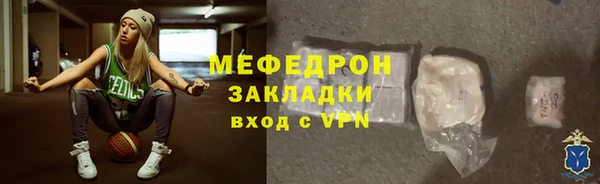 амф Осташков
