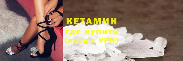 гашиш Осинники