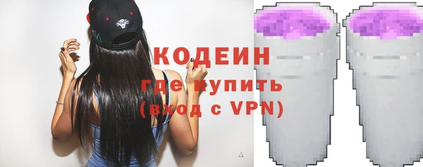 гашиш Осинники
