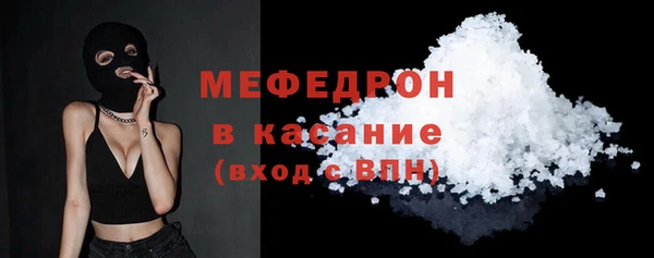 гашиш Осинники