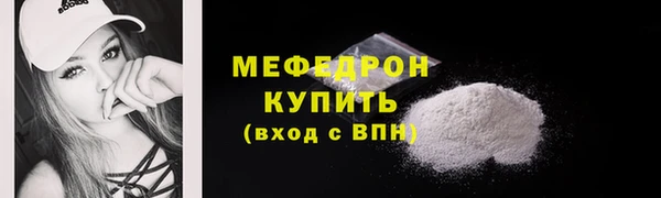 гашиш Осинники