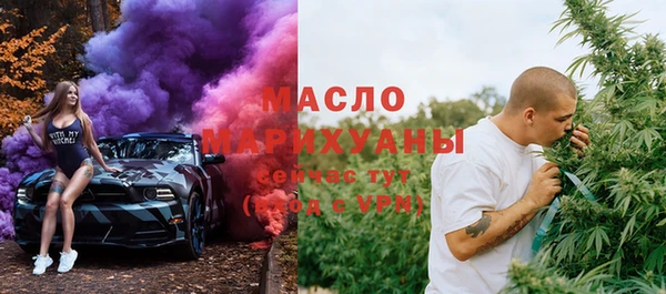 гашиш Осинники