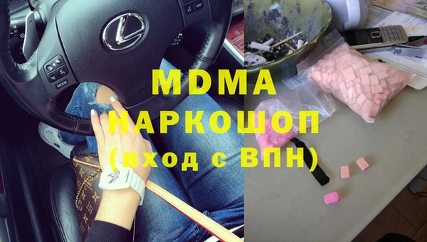 амф Осташков
