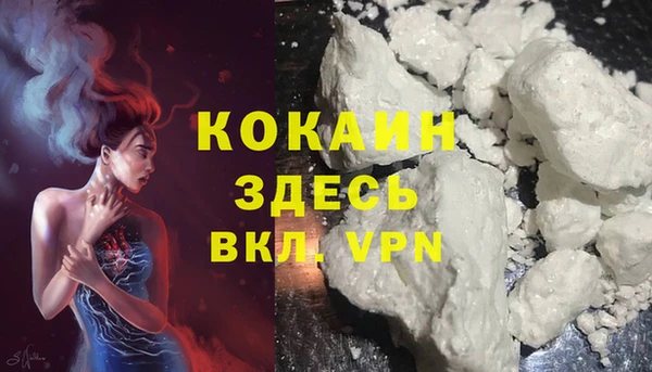 гашиш Осинники