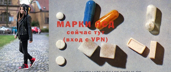 гашиш Осинники