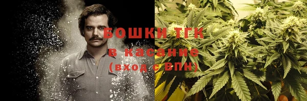 гашиш Осинники