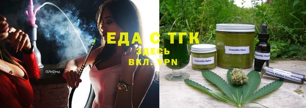гашиш Осинники