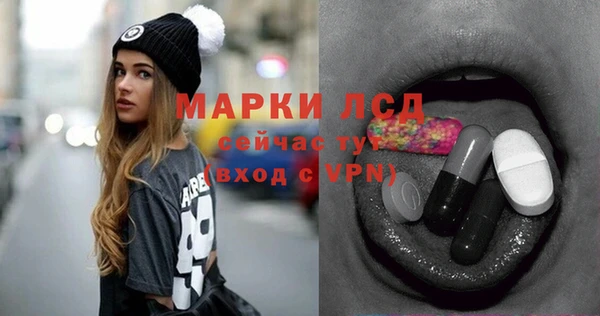 гашиш Осинники