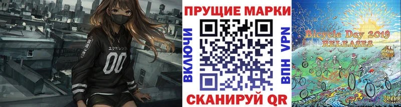 OMG маркетплейс  где купить   Фёдоровский  Марки NBOMe 1,8мг 